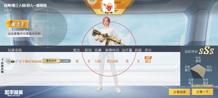 和平精英怎么开变身外挂（和平精英怎么开外挂按什么）